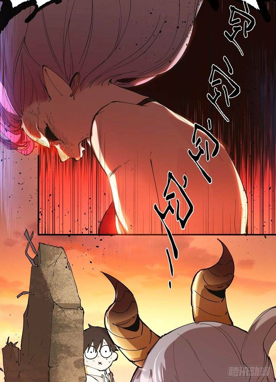 Tôi Vậy Mà Lại Là Trùm Cuối - Chapter 2 - Page 34