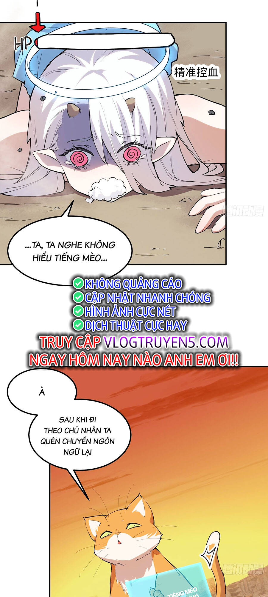 Tôi Vậy Mà Lại Là Trùm Cuối - Chapter 26 - Page 13