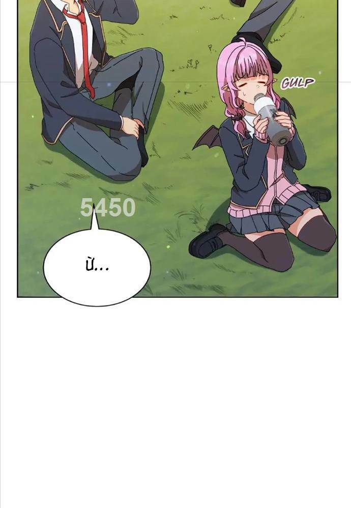 Tử Linh Sư Thiên Tài Của Học Viện - Chapter 16 - Page 4