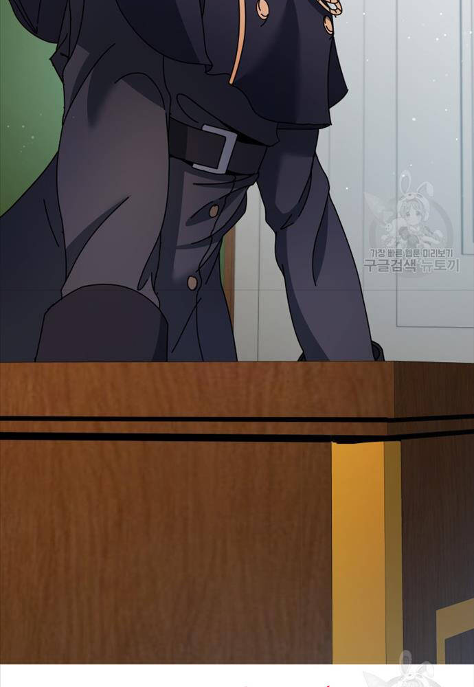 Tử Linh Sư Thiên Tài Của Học Viện Chapter 52 - Trang 103