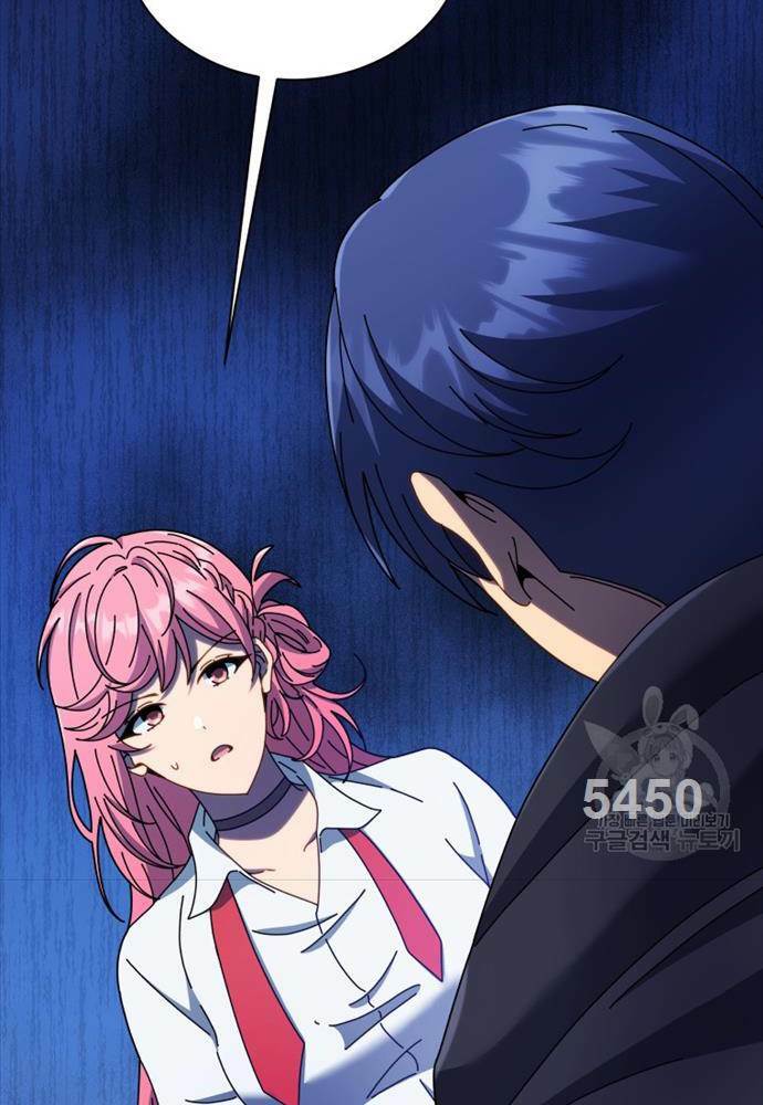 Tử Linh Sư Thiên Tài Của Học Viện Chapter 52 - Trang 1