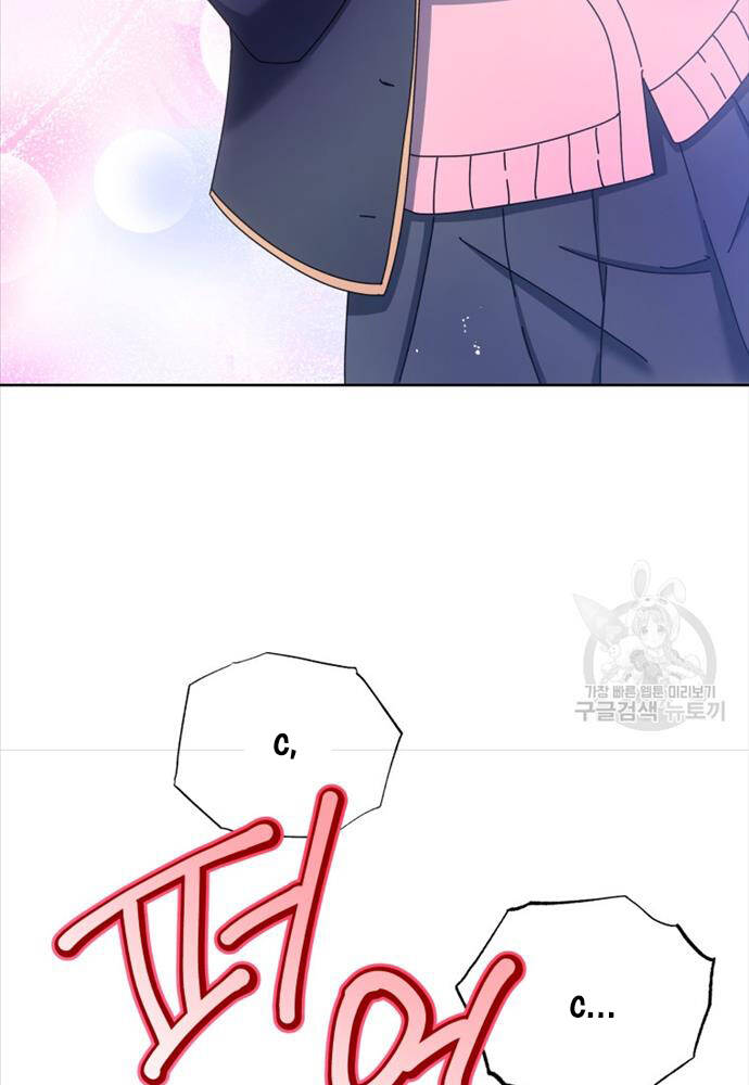 Tử Linh Sư Thiên Tài Của Học Viện Chapter 52 - Trang 55