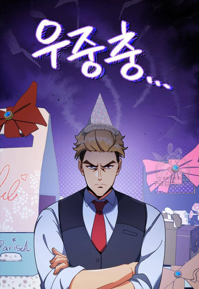 Tử Linh Sư Thiên Tài Của Học Viện Chapter 52 - Trang 67