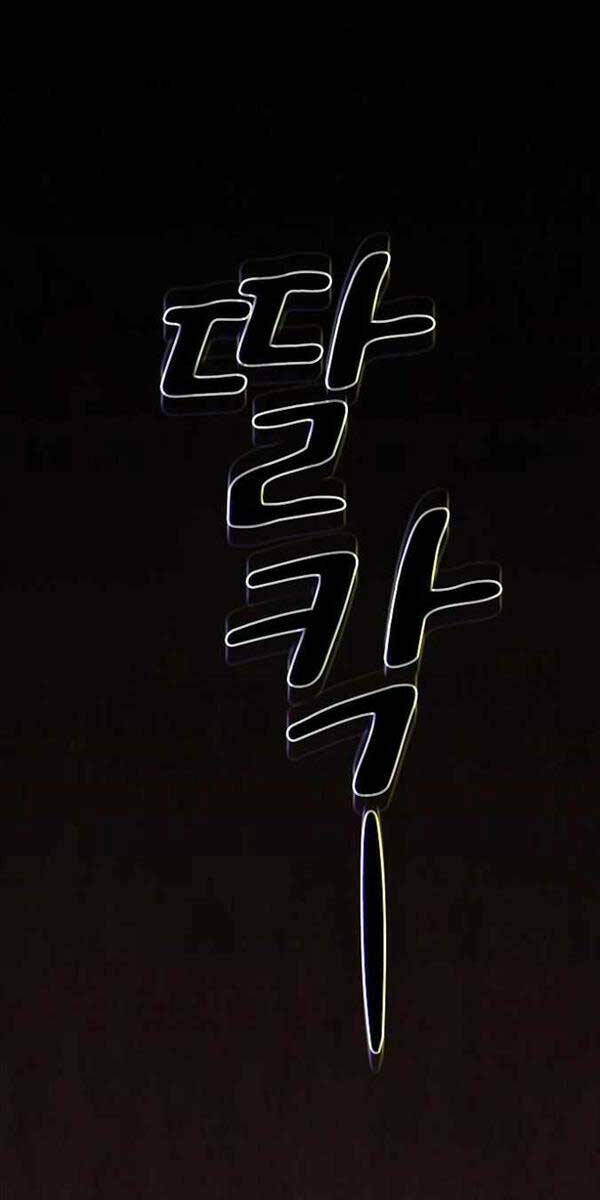 Nền Văn Minh Nebula - Chapter 1 - Page 24