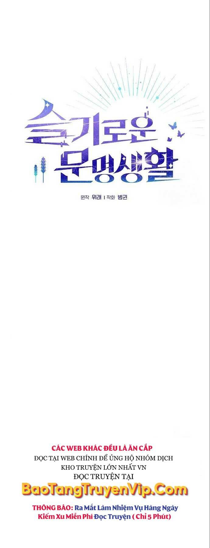 Nền Văn Minh Nebula - Chapter 14 - Page 11