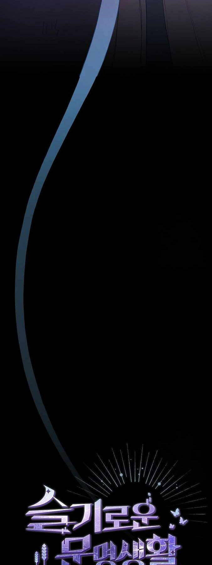 Nền Văn Minh Nebula - Chapter 21 - Page 10