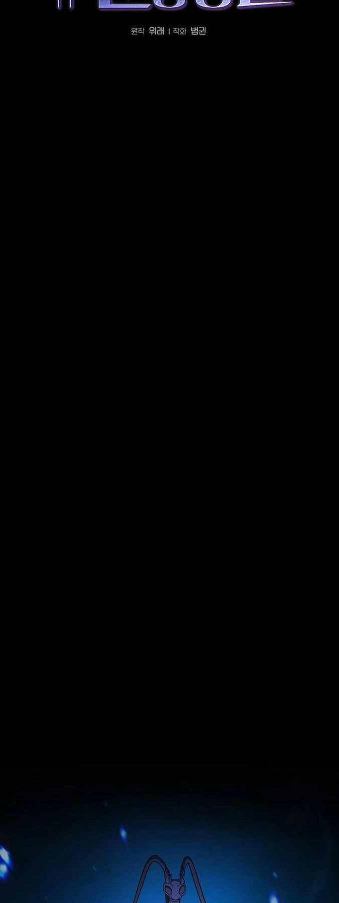 Nền Văn Minh Nebula - Chapter 21 - Page 11