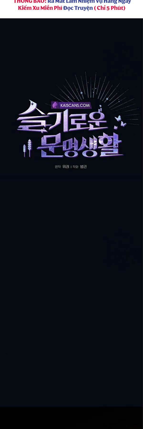 Nền Văn Minh Nebula - Chapter 9 - Page 12