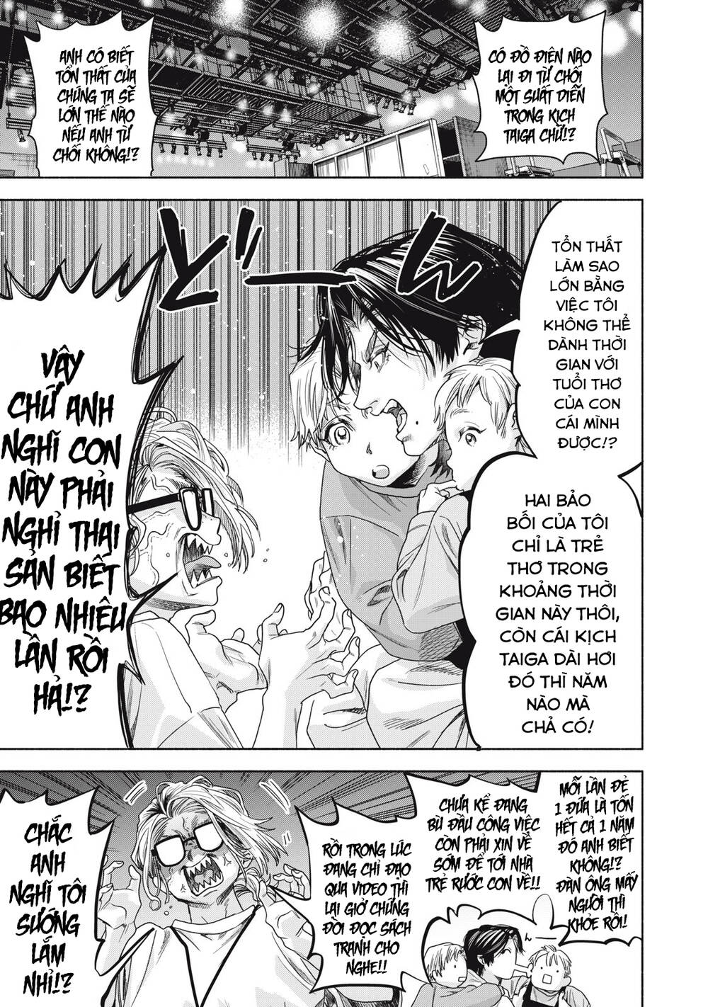 Người đàn ông không thể ly hôn CASE 2 - Chapter 1.1 - Page 17