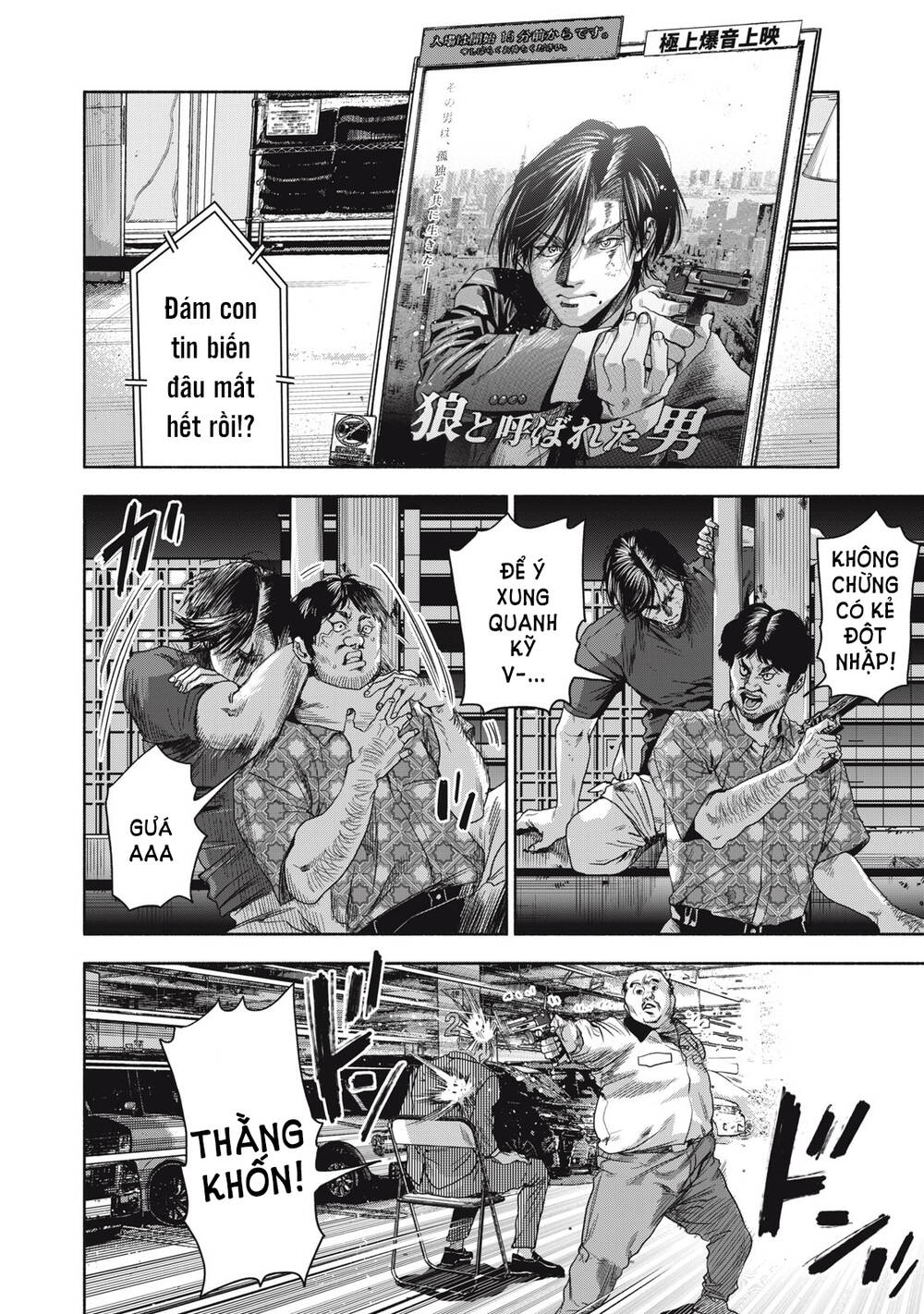 Người đàn ông không thể ly hôn CASE 2 - Chapter 1.1 - Page 4