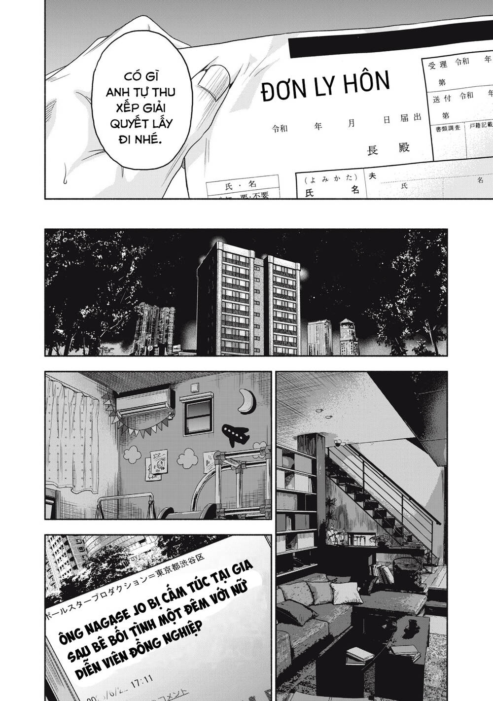 Người đàn ông không thể ly hôn CASE 2 - Chapter 1.2 - Page 9