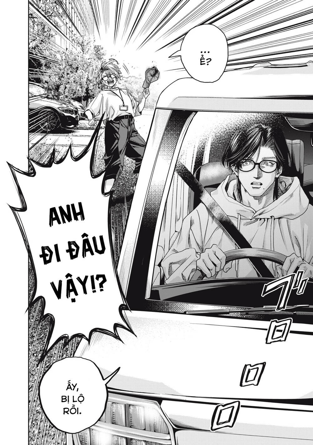 Người đàn ông không thể ly hôn CASE 2 - Chapter 1.2 - Page 15