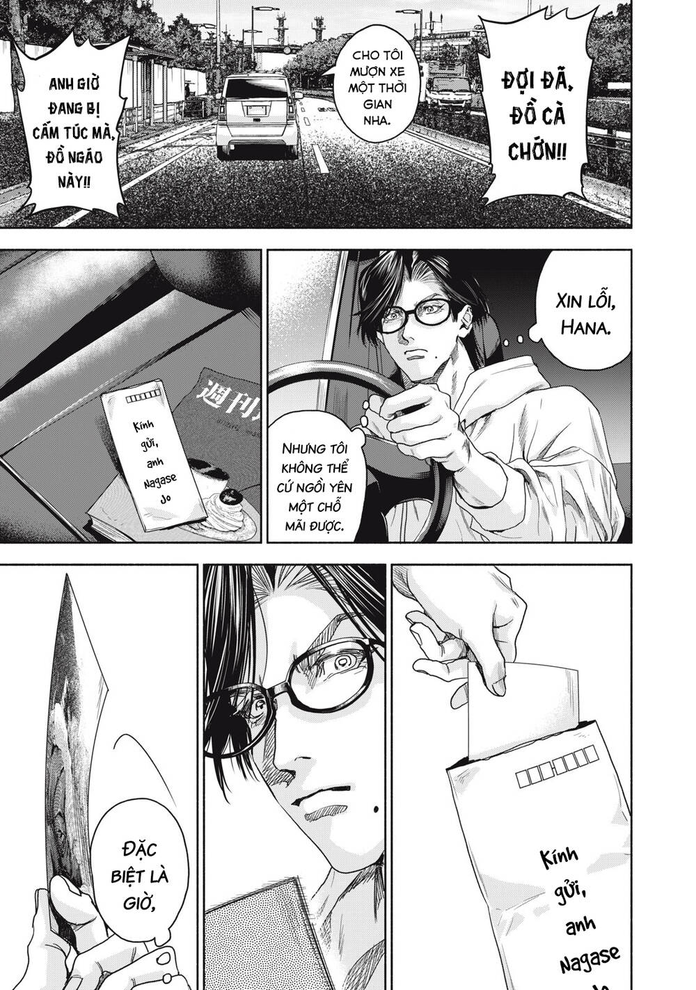 Người đàn ông không thể ly hôn CASE 2 - Chapter 1.2 - Page 16