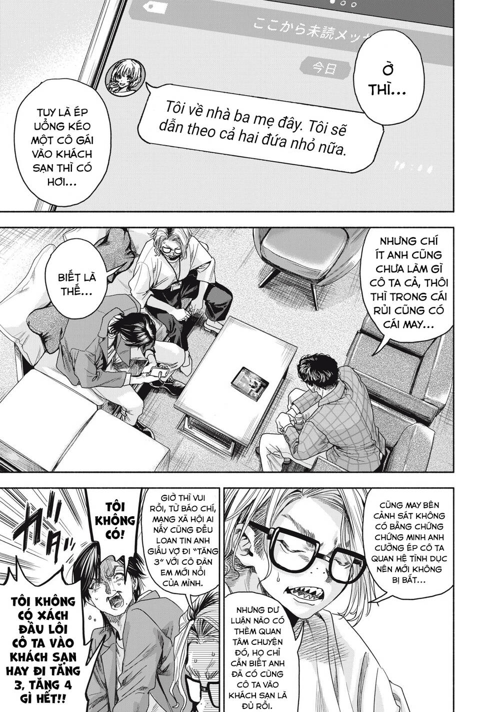 Người đàn ông không thể ly hôn CASE 2 - Chapter 1.2 - Page 6