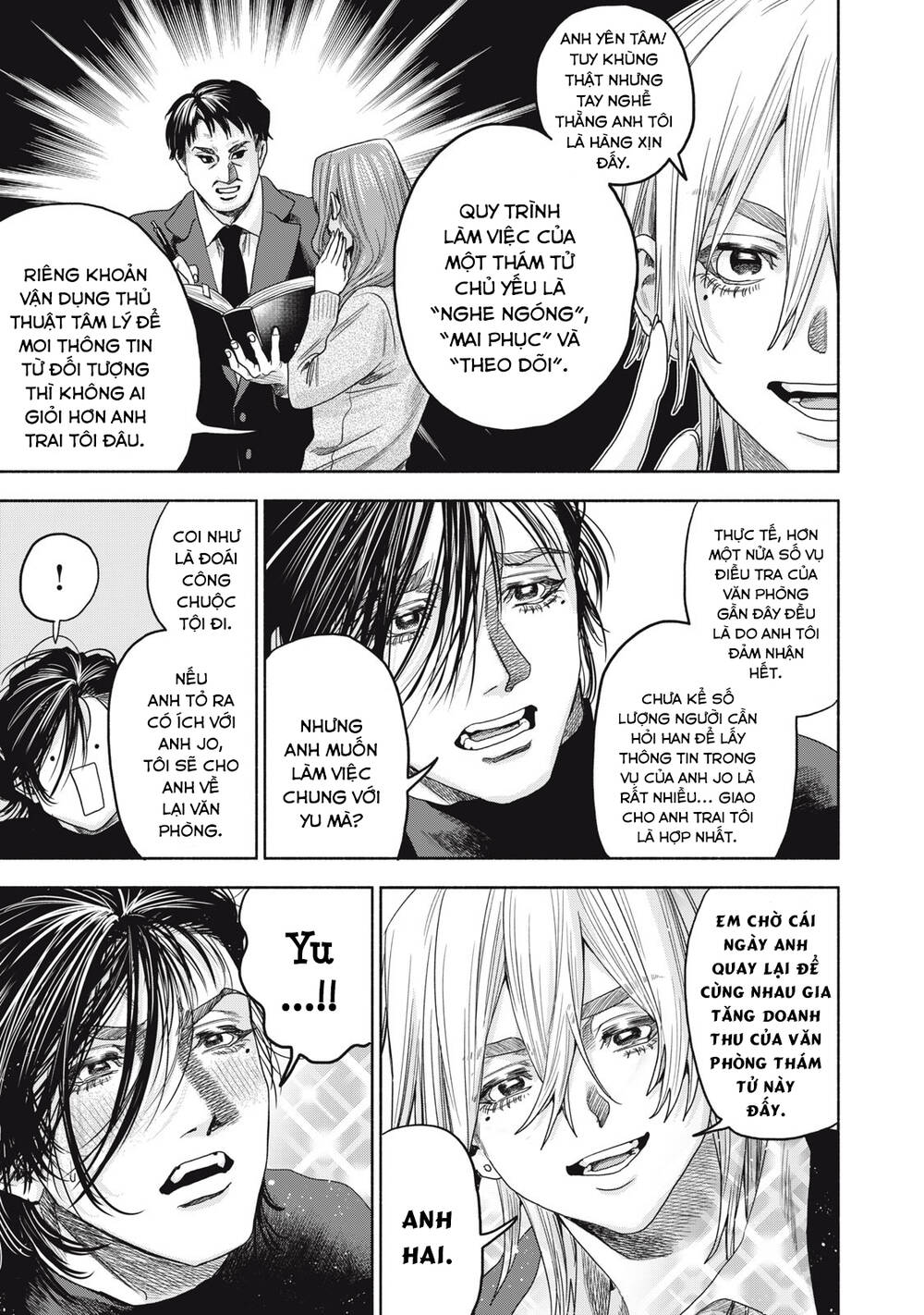 Người đàn ông không thể ly hôn CASE 2 - Chapter 2.2 - Page 16