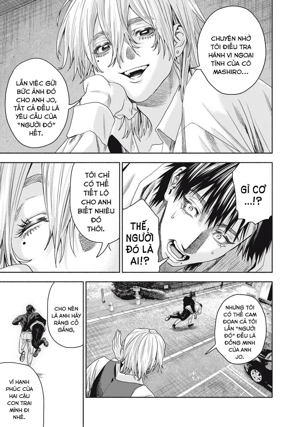 Người đàn ông không thể ly hôn CASE 2 - Chapter 2.2 - Page 18