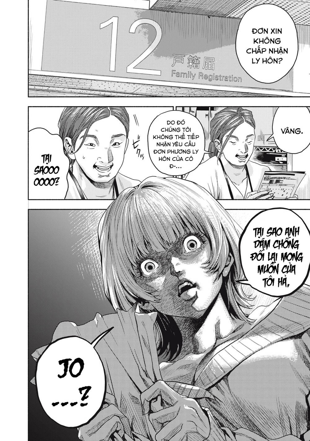 Người đàn ông không thể ly hôn CASE 2 - Chapter 2.2 - Page 19