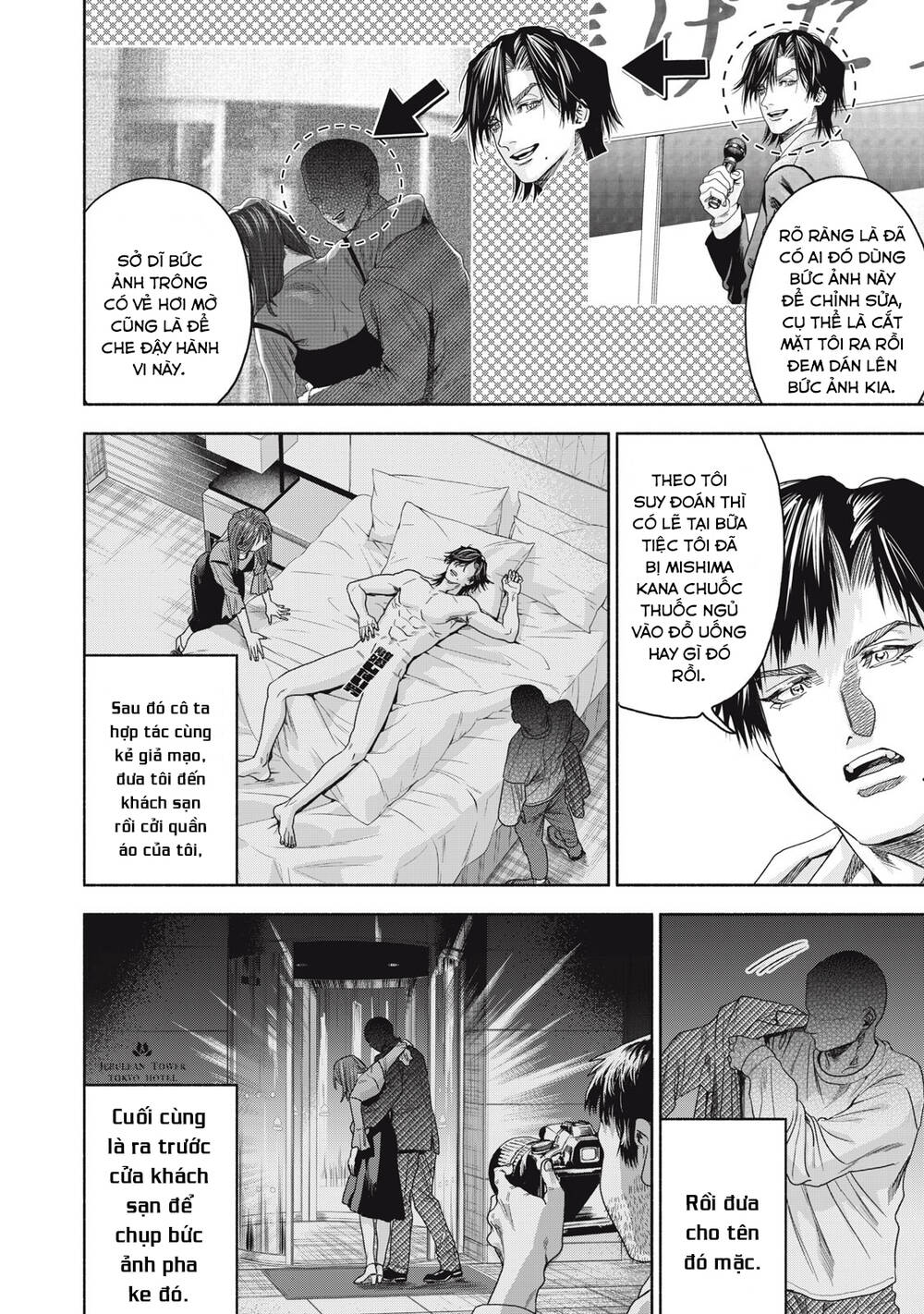 Người đàn ông không thể ly hôn CASE 2 - Chapter 2.2 - Page 3