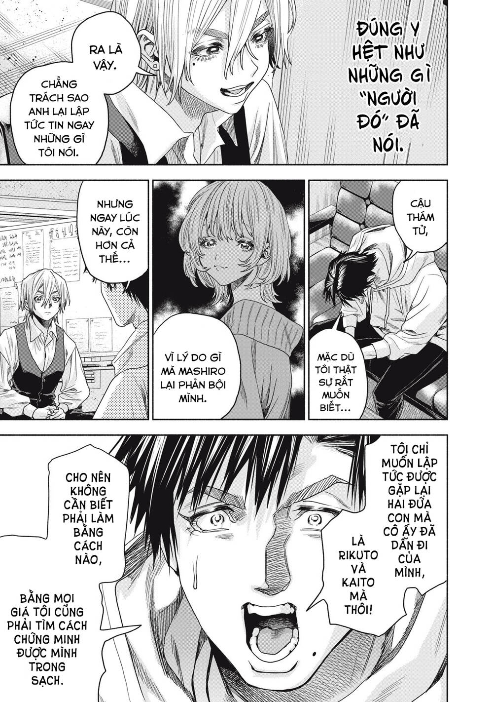 Người đàn ông không thể ly hôn CASE 2 - Chapter 2.2 - Page 6