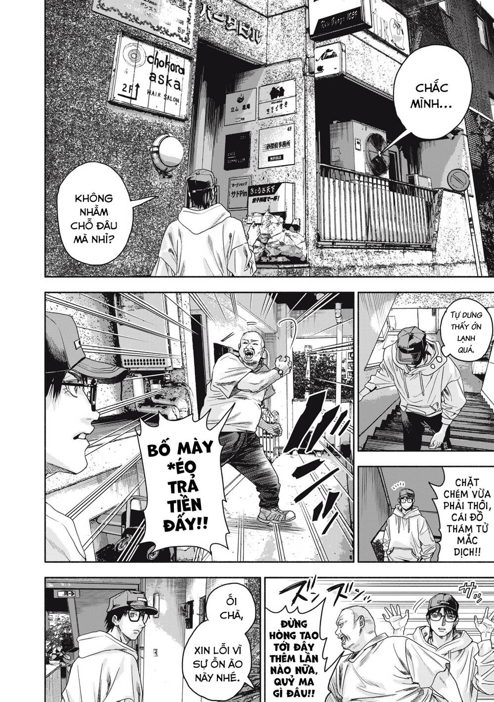 Người đàn ông không thể ly hôn CASE 2 - Chapter 2 - Page 11