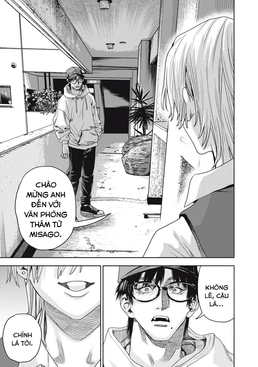 Người đàn ông không thể ly hôn CASE 2 - Chapter 2 - Page 12