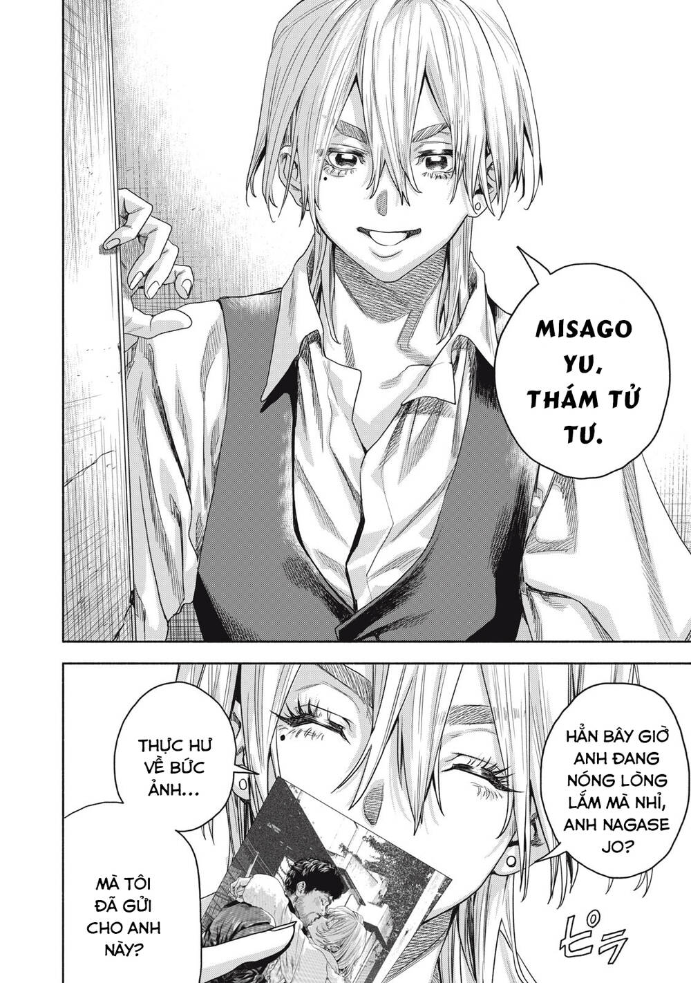 Người đàn ông không thể ly hôn CASE 2 - Chapter 2 - Page 13