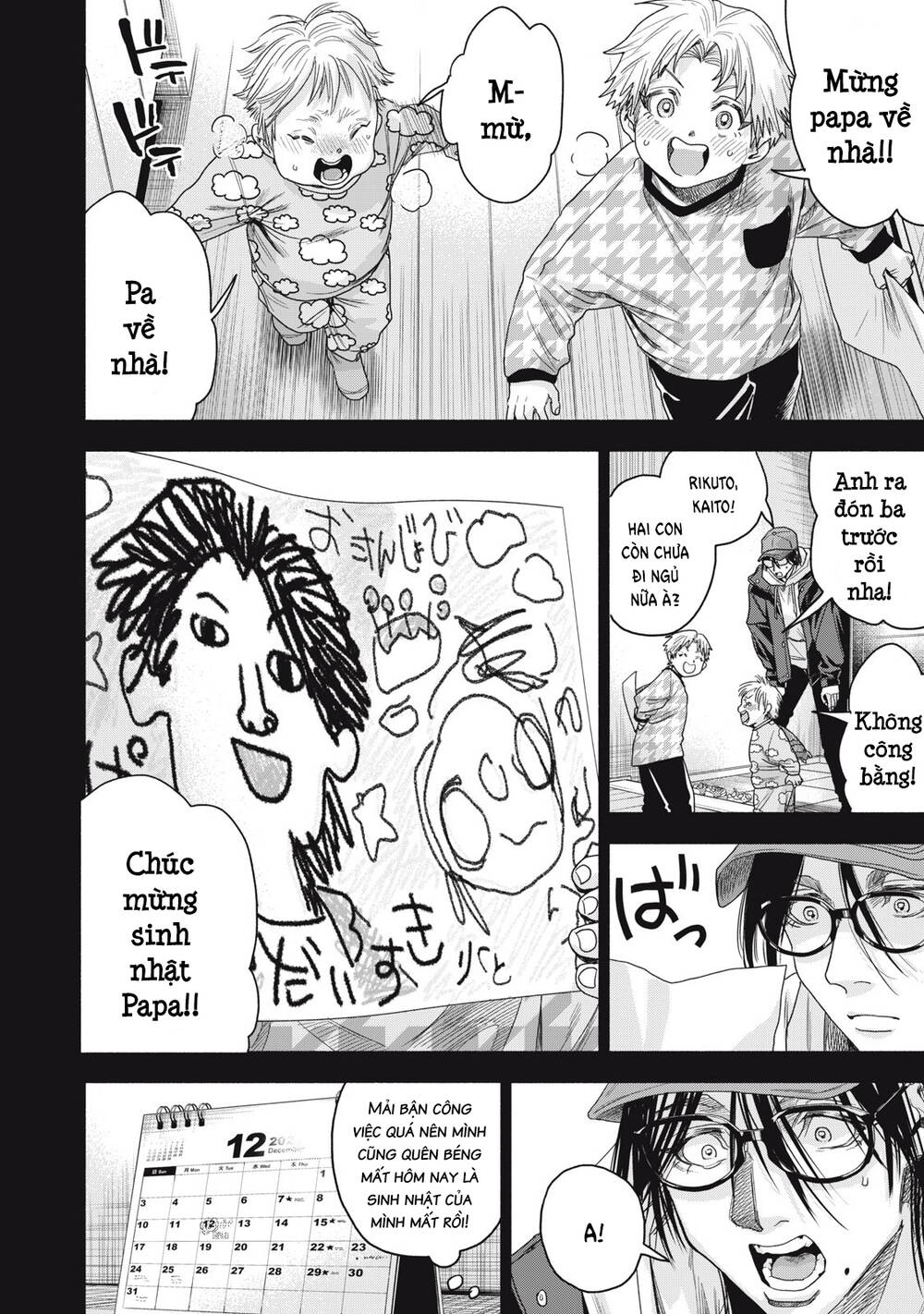 Người đàn ông không thể ly hôn CASE 2 - Chapter 2 - Page 3