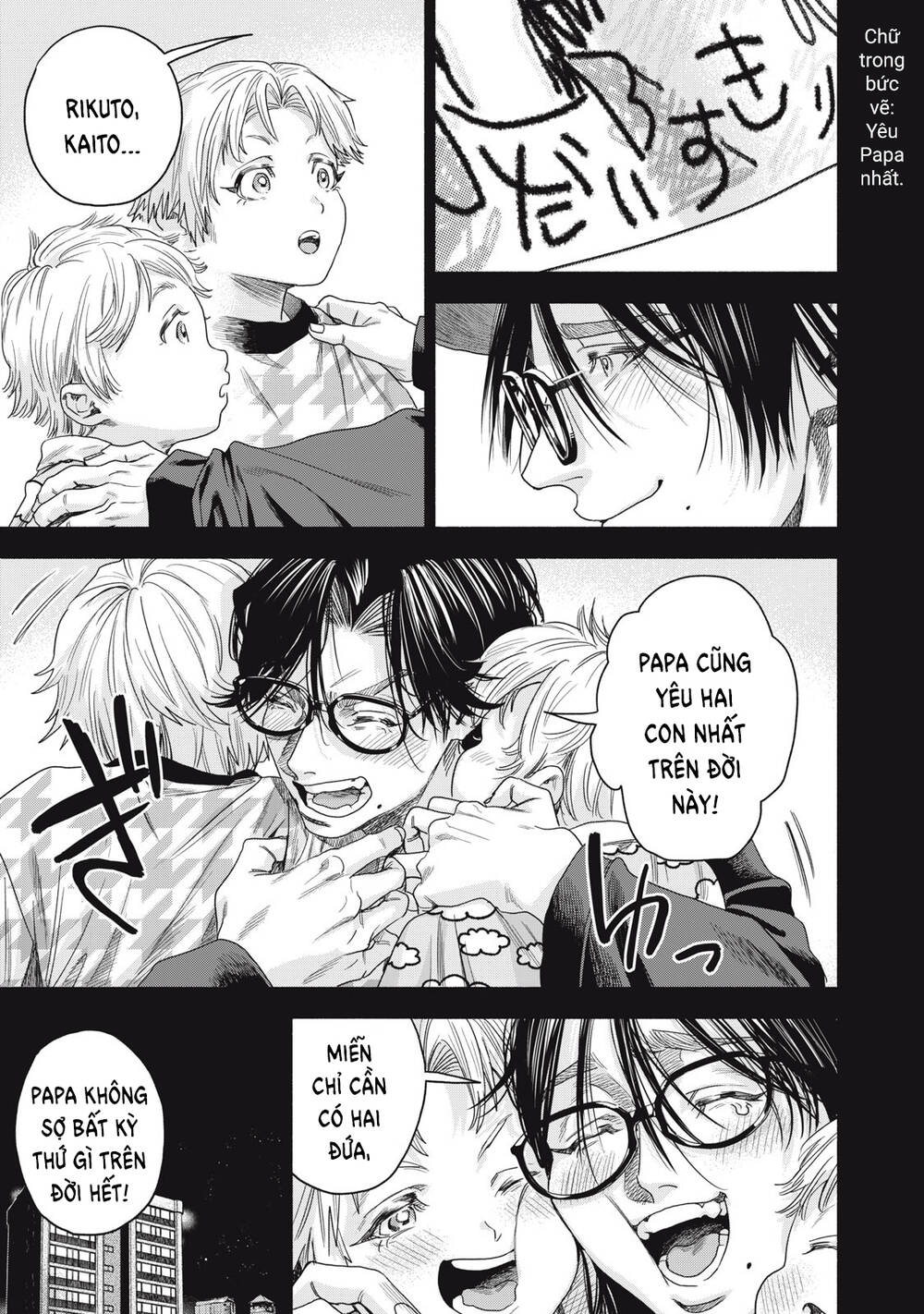 Người đàn ông không thể ly hôn CASE 2 - Chapter 2 - Page 4