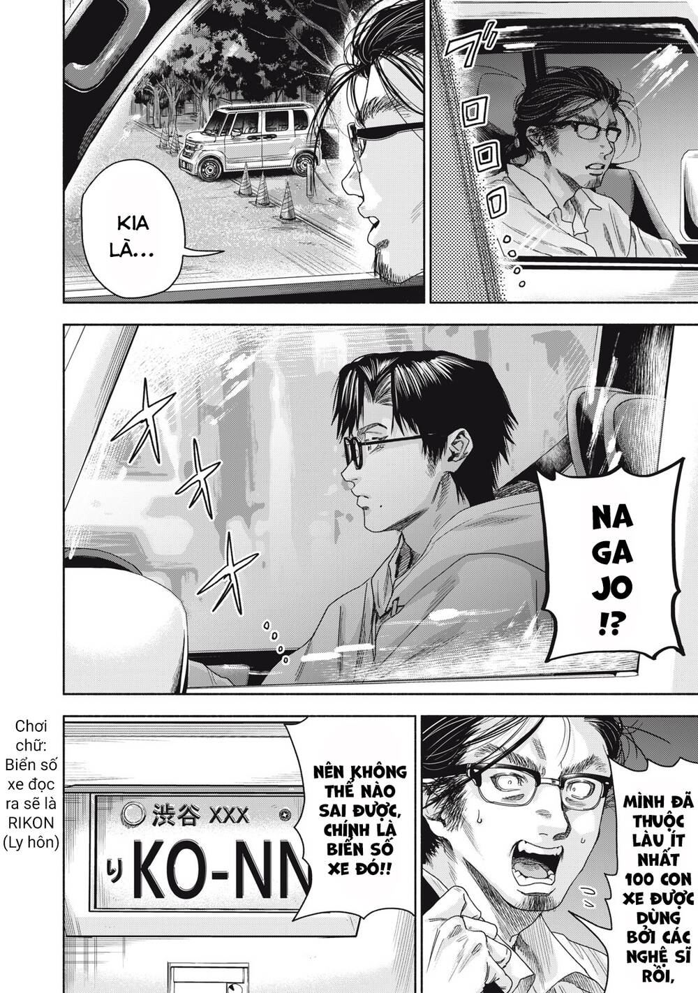 Người đàn ông không thể ly hôn CASE 2 - Chapter 3.1 - Page 11