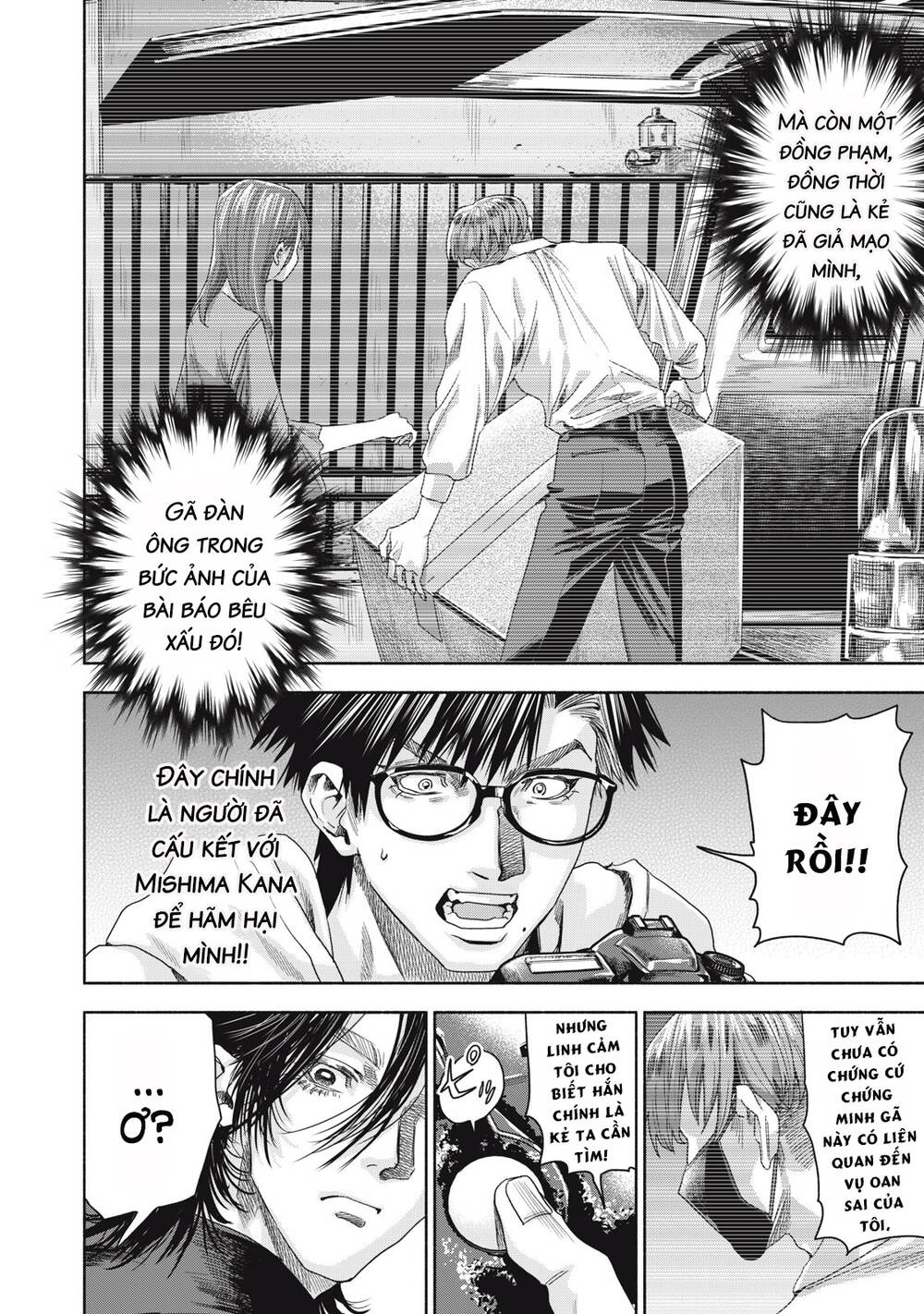 Người đàn ông không thể ly hôn CASE 2 - Chapter 3.2 - Page 11