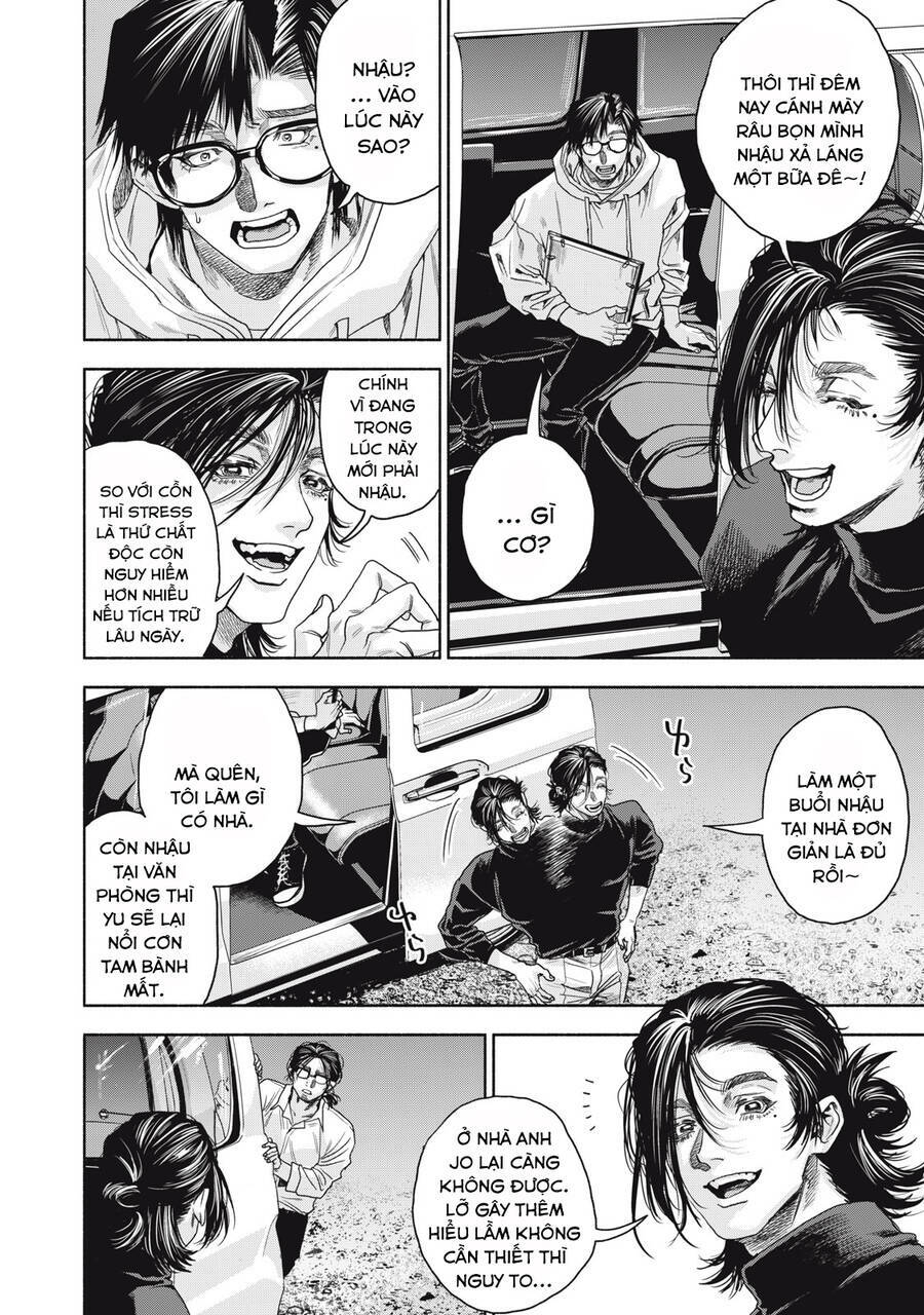 Người đàn ông không thể ly hôn CASE 2 - Chapter 4.1 - Page 13