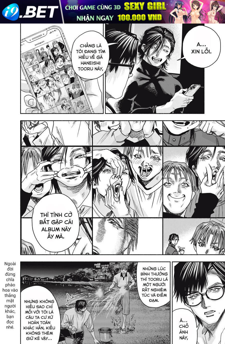 Người đàn ông không thể ly hôn CASE 2 - Chapter 4.1 - Page 5