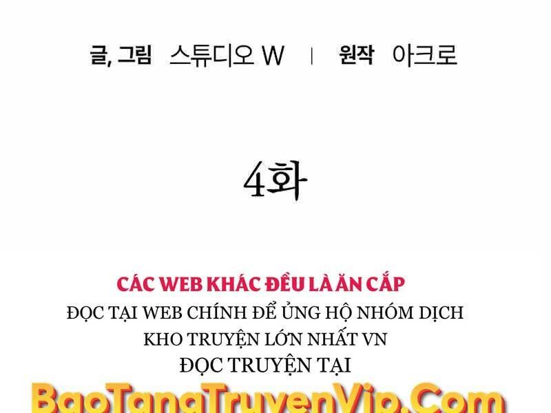 Bản Năng Hồi Quy Của Chó Săn - Chapter 4 - Page 12