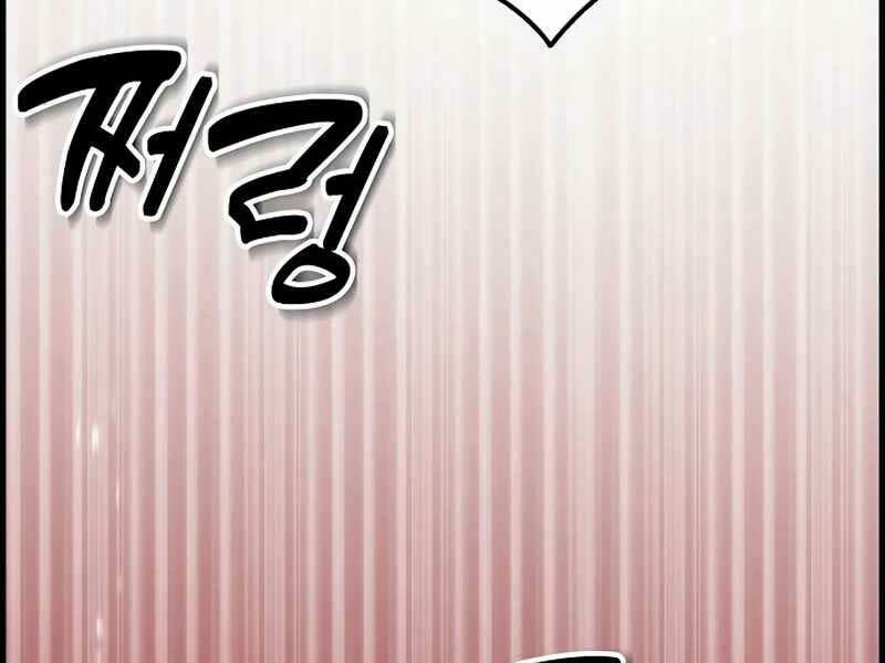 Bản Năng Hồi Quy Của Chó Săn - Chapter 4 - Page 130