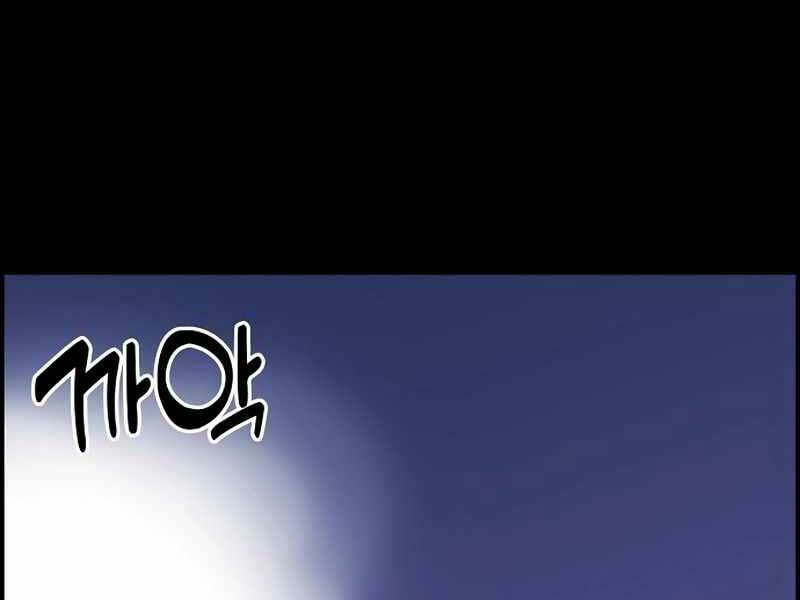 Bản Năng Hồi Quy Của Chó Săn - Chapter 4 - Page 40