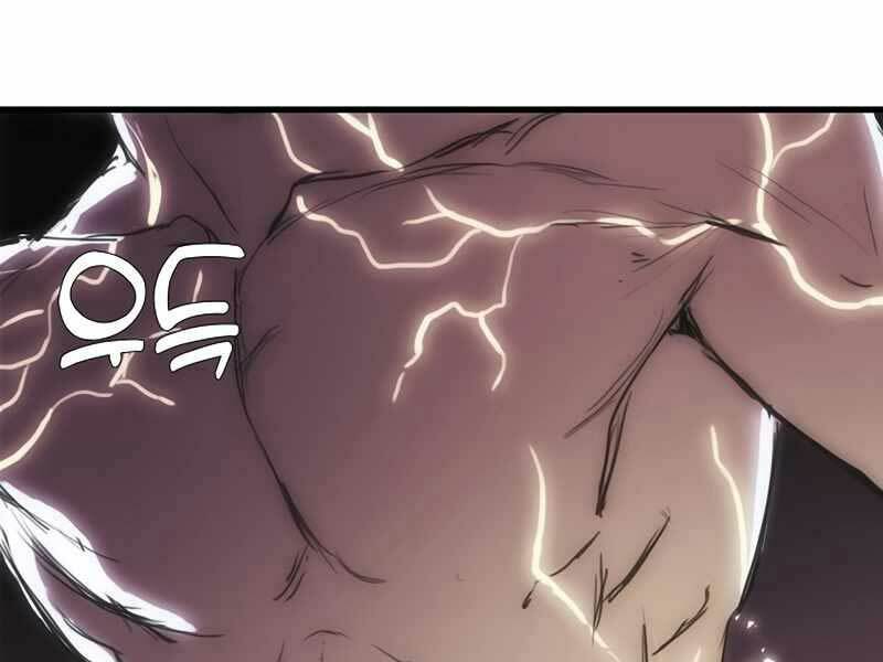 Bản Năng Hồi Quy Của Chó Săn - Chapter 4 - Page 72