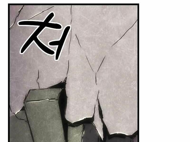 Bản Năng Hồi Quy Của Chó Săn - Chapter 4 - Page 7