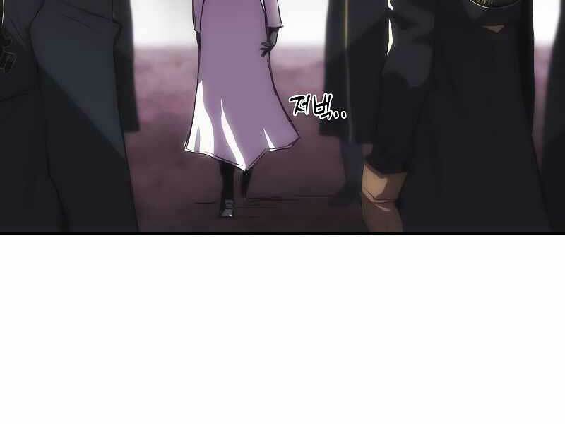 Bản Năng Hồi Quy Của Chó Săn - Chapter 8 - Page 124