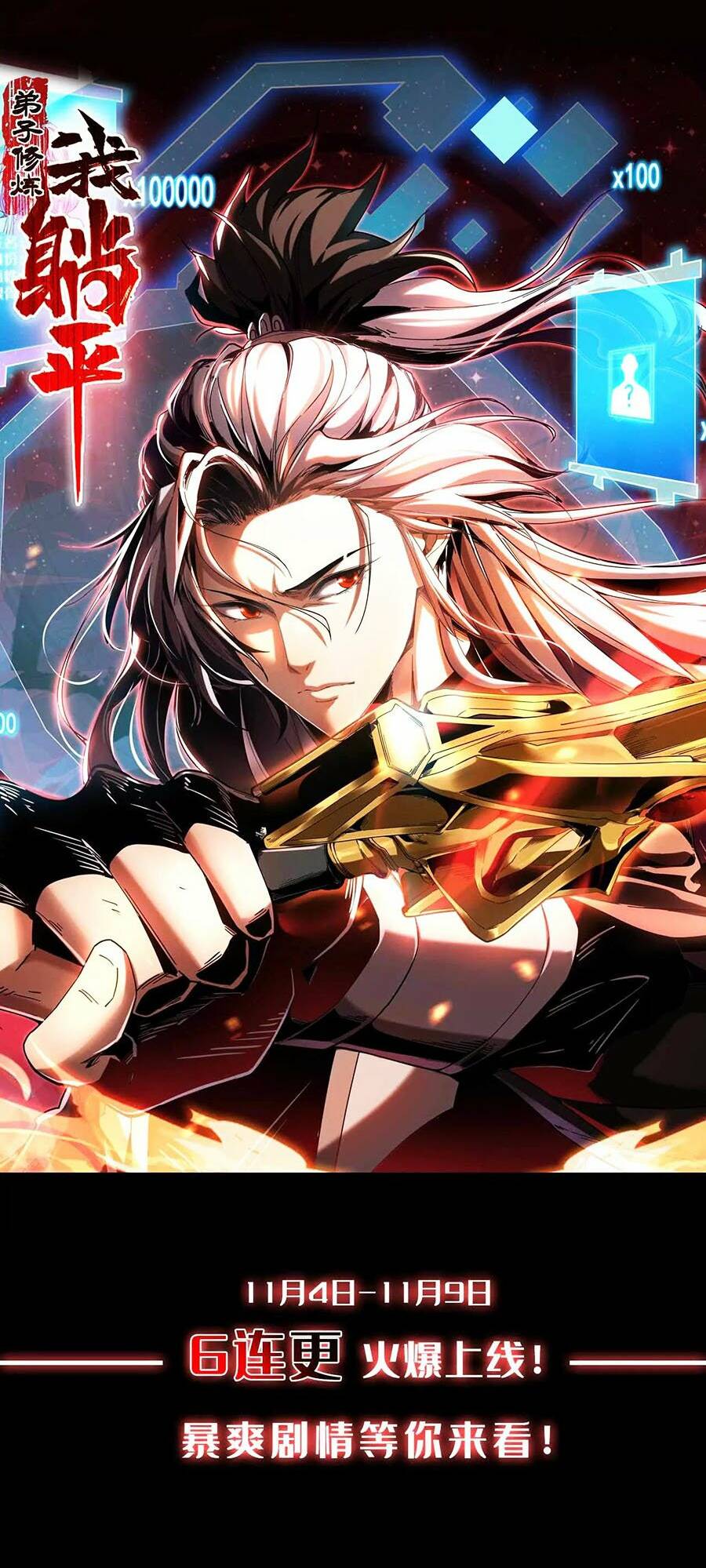 Đệ Tử Tu Luyện Còn Ta Thì Lười Biếng - Chapter 0 - Page 22