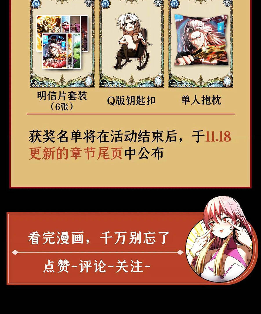 Đệ Tử Tu Luyện Còn Ta Thì Lười Biếng - Chapter 2 - Page 40