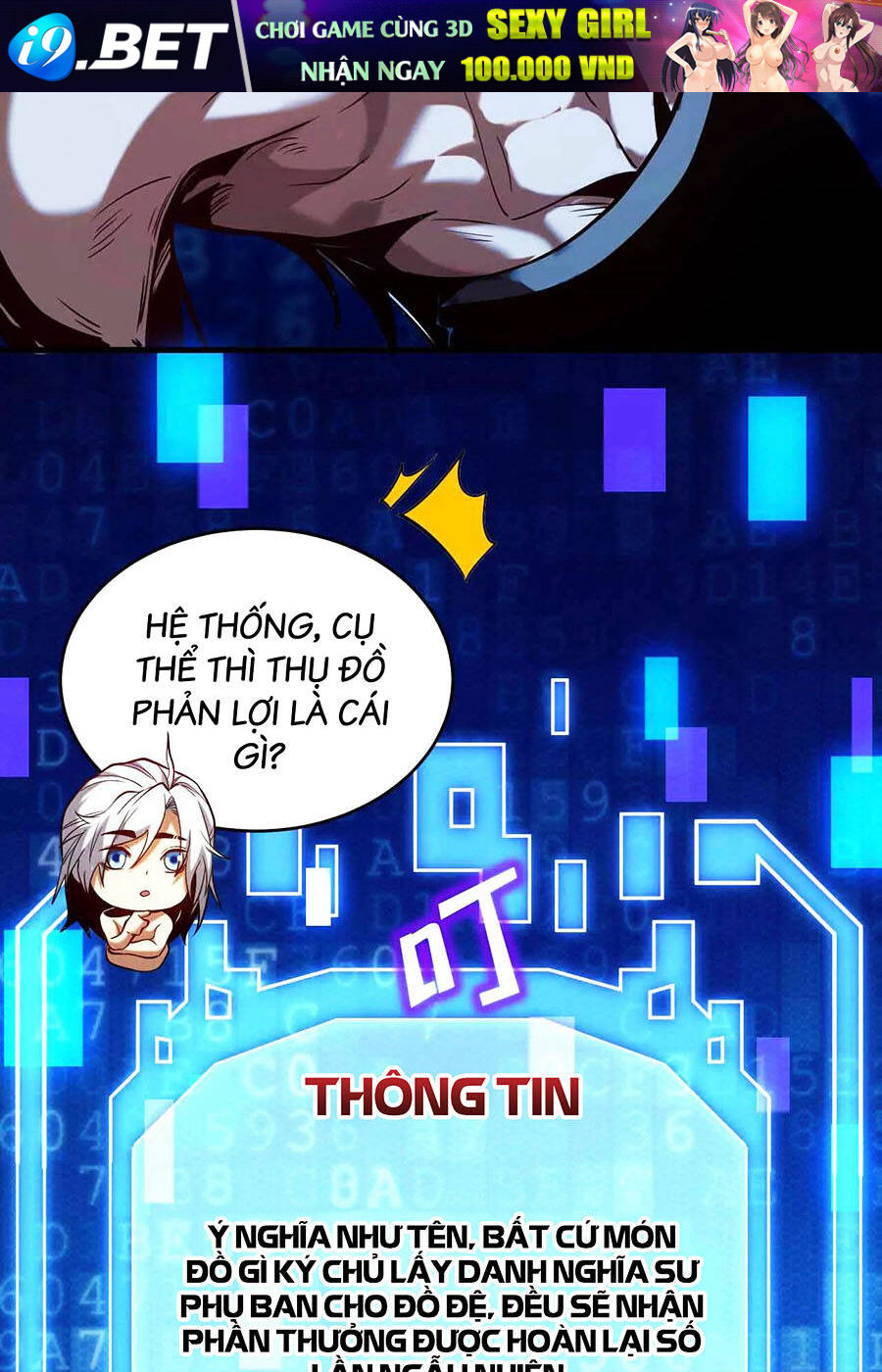 Đệ Tử Tu Luyện Còn Ta Thì Lười Biếng - Chapter 2 - Page 7