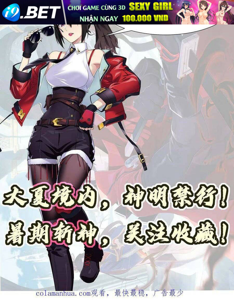 Ta Học Trảm Thần Trong Bệnh Viện Tâm Thần - Chapter 12 - Page 20