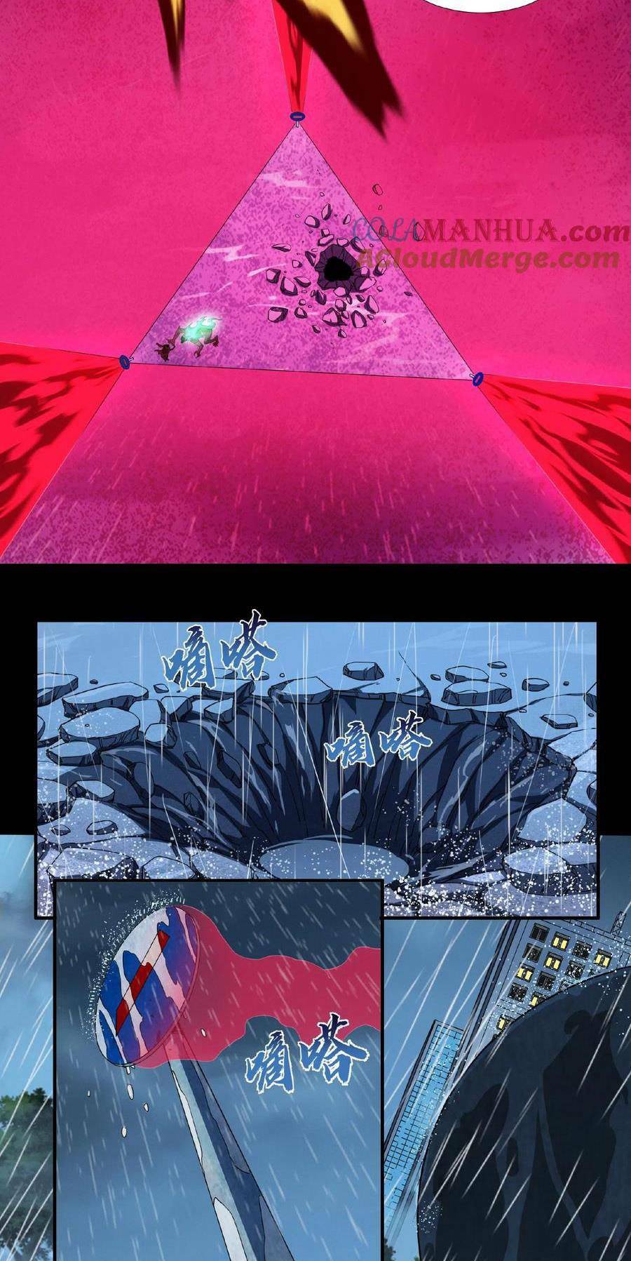 Ta Học Trảm Thần Trong Bệnh Viện Tâm Thần - Chapter 13 - Page 15