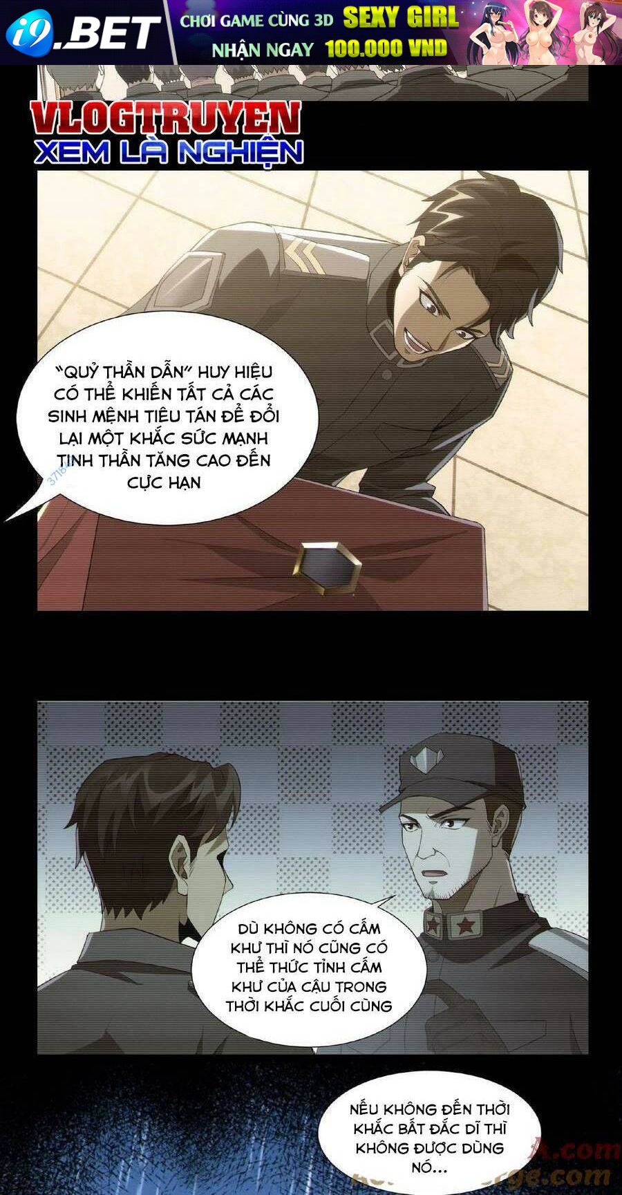 Ta Học Trảm Thần Trong Bệnh Viện Tâm Thần - Chapter 15 - Page 5