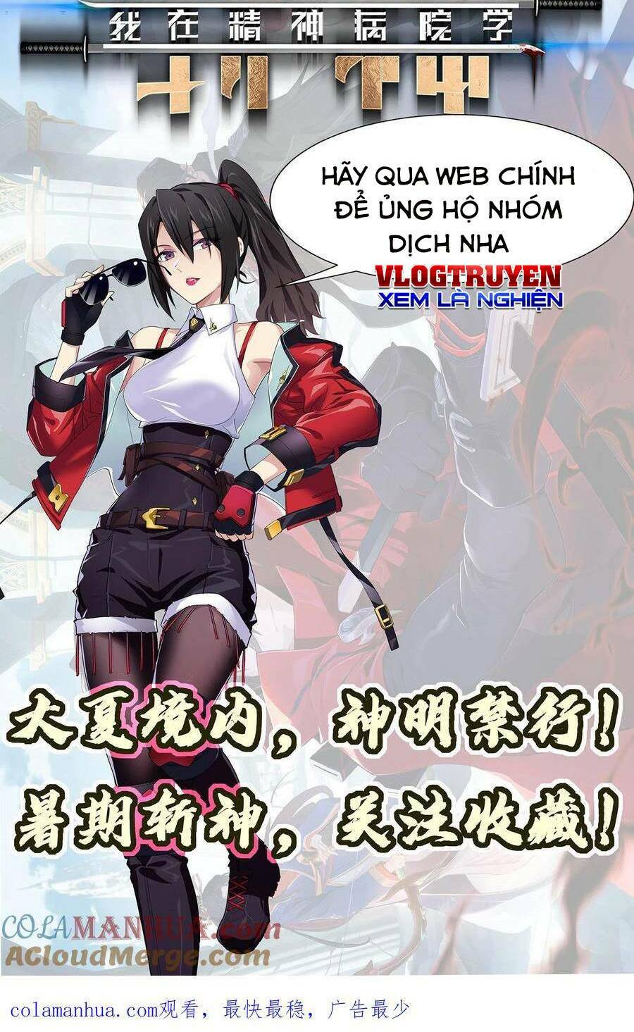 Ta Học Trảm Thần Trong Bệnh Viện Tâm Thần - Chapter 2 - Page 23