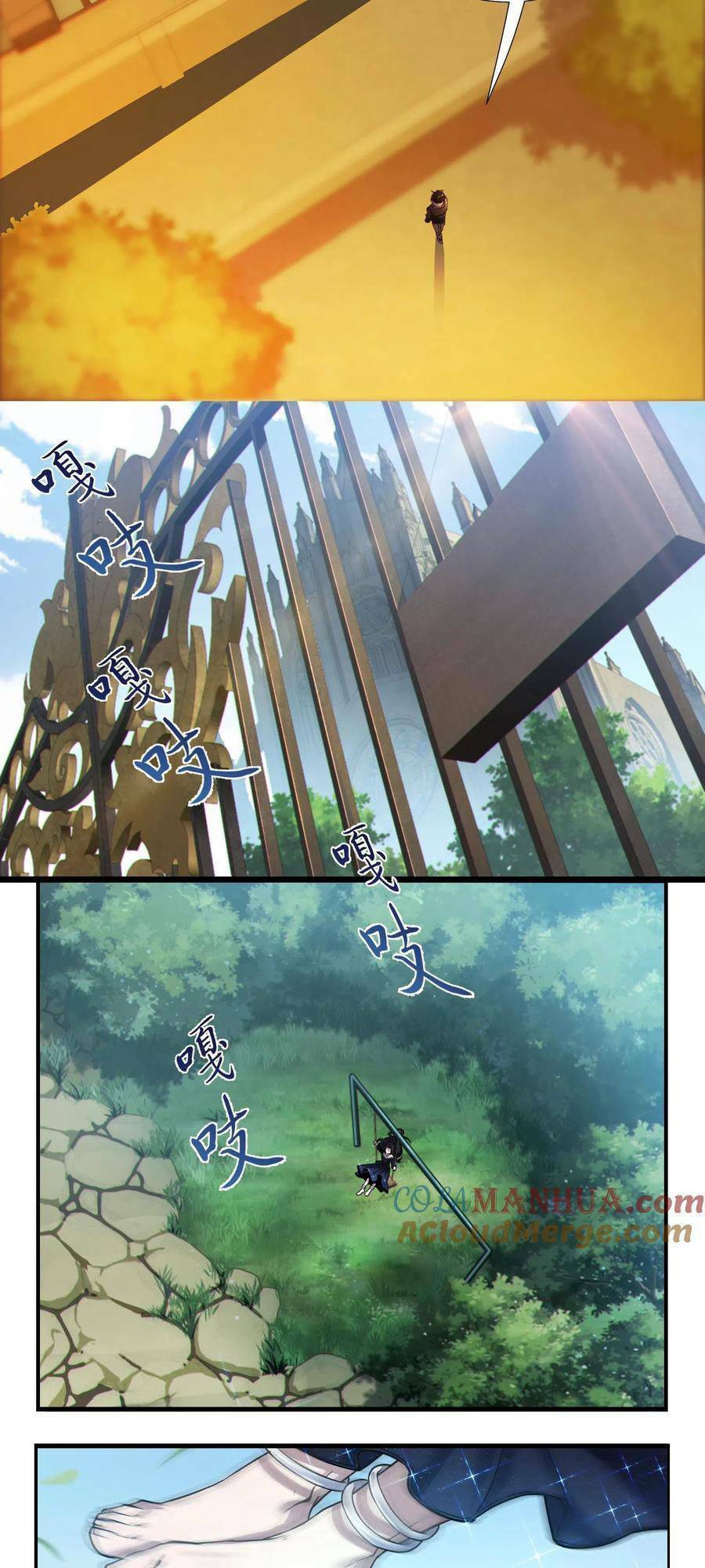 Ta Học Trảm Thần Trong Bệnh Viện Tâm Thần - Chapter 22 - Page 11