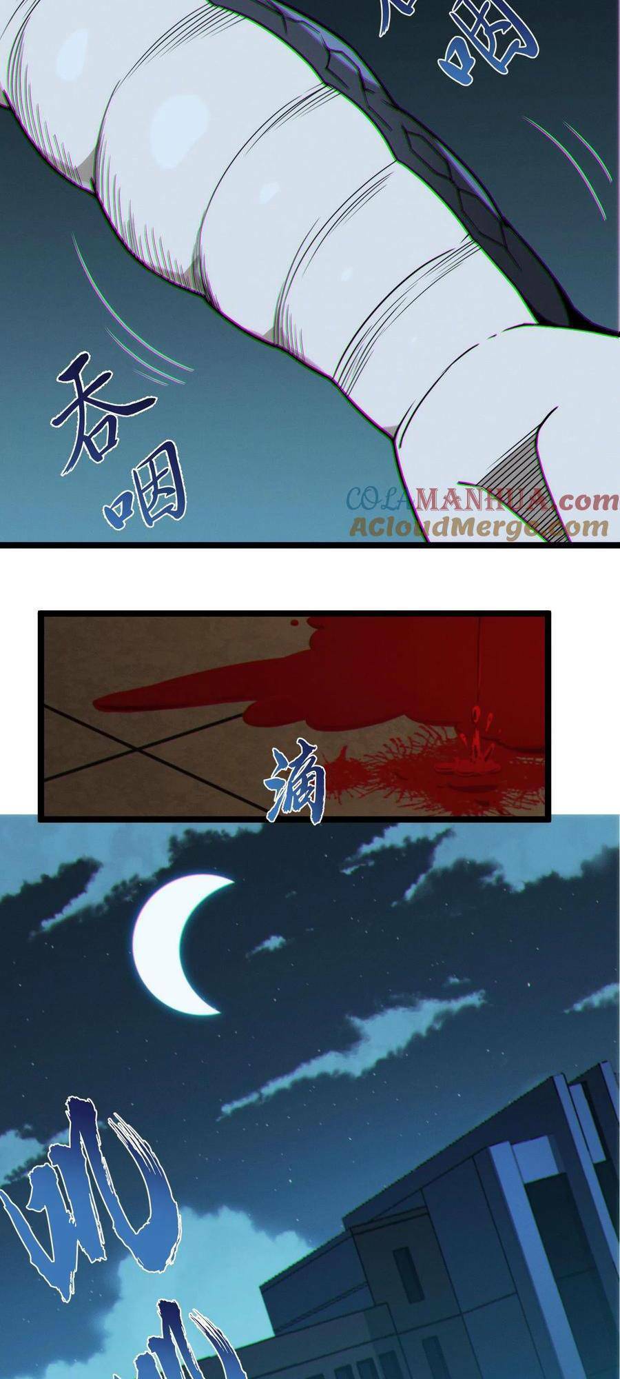 Ta Học Trảm Thần Trong Bệnh Viện Tâm Thần - Chapter 27 - Page 23