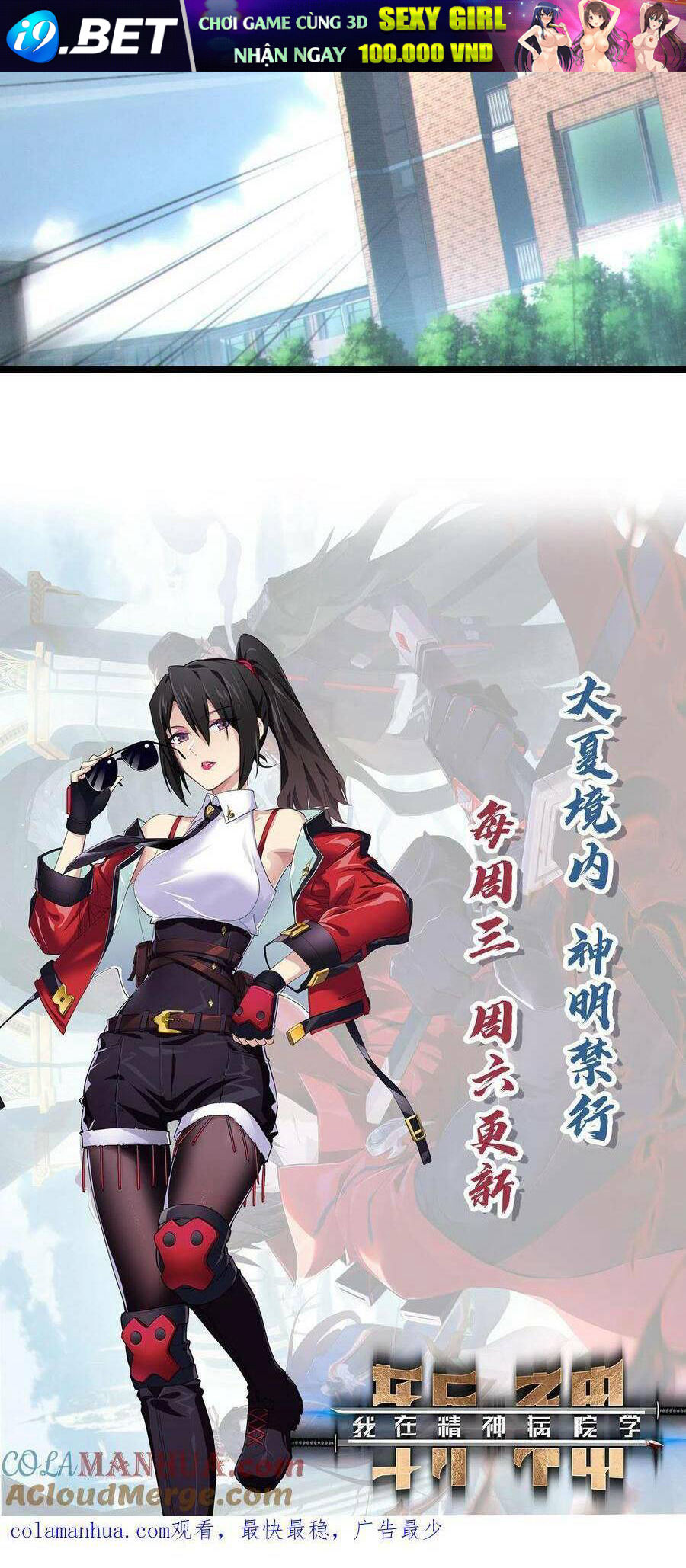 Ta Học Trảm Thần Trong Bệnh Viện Tâm Thần - Chapter 34 - Page 33