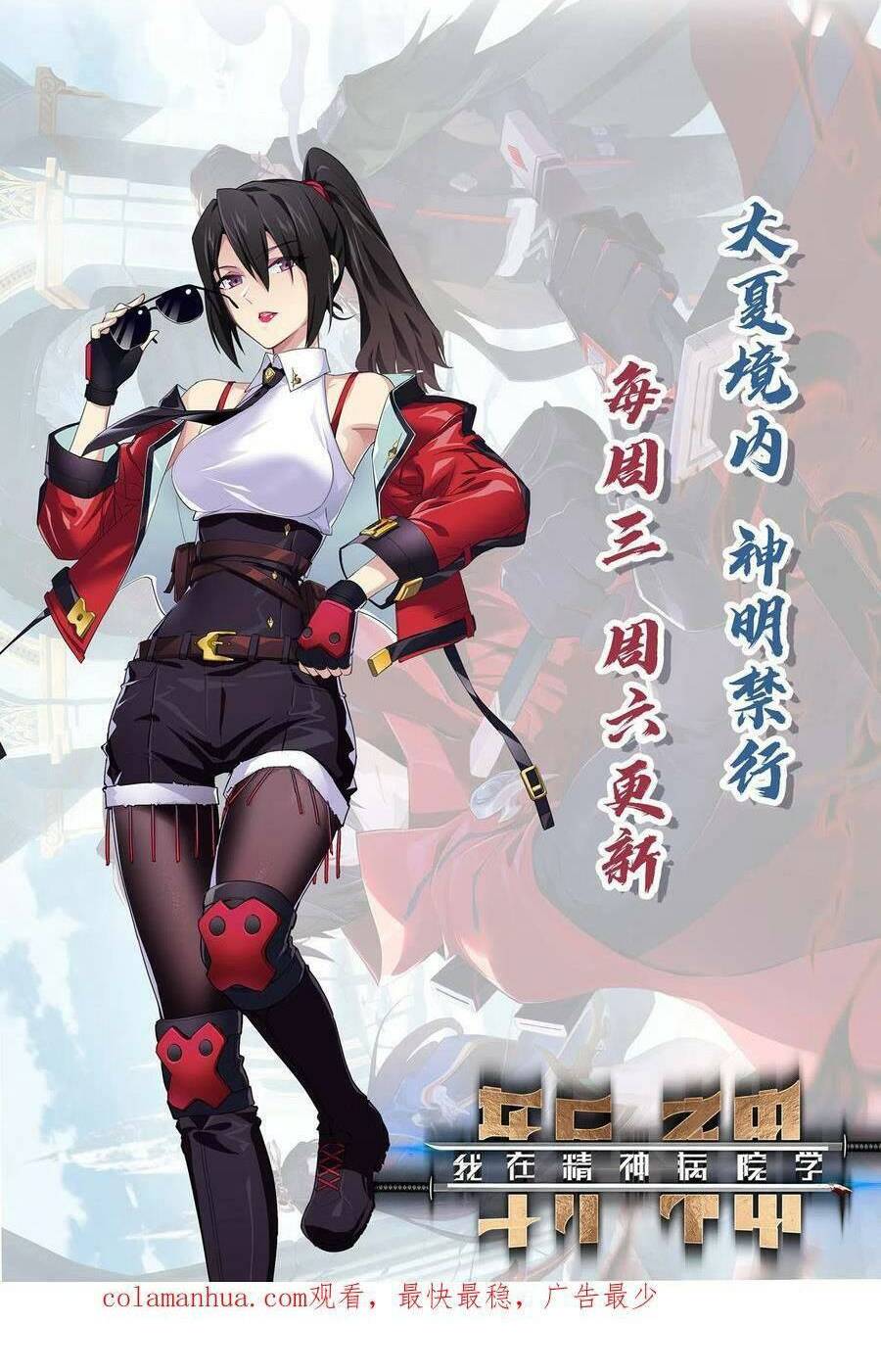 Ta Học Trảm Thần Trong Bệnh Viện Tâm Thần - Chapter 35 - Page 38