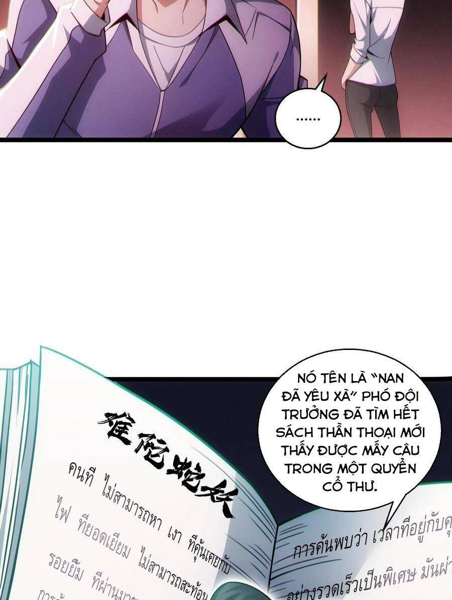 Ta Học Trảm Thần Trong Bệnh Viện Tâm Thần - Chapter 40 - Page 16